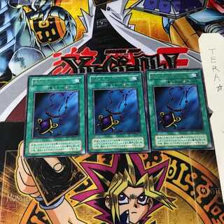 Black Pendant MR 2nd period ver 8 rare set of 3 tera