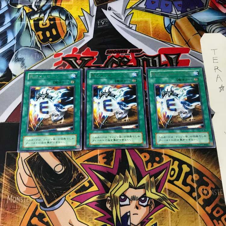 Spirit Message "I" LN 2nd period ver 10 rare set of 3 tera