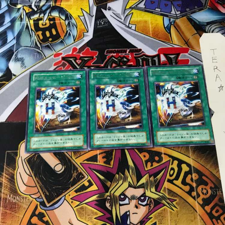 Spirit Message "L" LN 2nd period ver 6 rare set of 3 tera