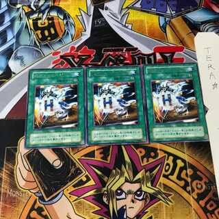 死のメッセージ「H」 LN 2期ver 6 レア 3枚セット てら