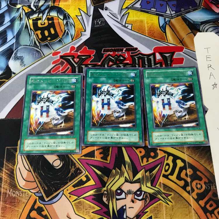 Spirit Message "L" LN 2nd period ver 7 rare set of 3 tera