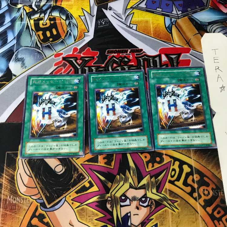 Spirit Message "L" LN 2nd period ver 8 rare set of 3 tera