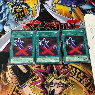 Premature Burial CA 2nd period ver 6 rare set of 3 tera