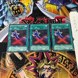 Premature Burial CA 2nd period ver 7 rare set of 3 tera