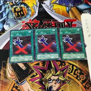Premature Burial CA 2nd period ver 8 rare, set of 3 Tera.