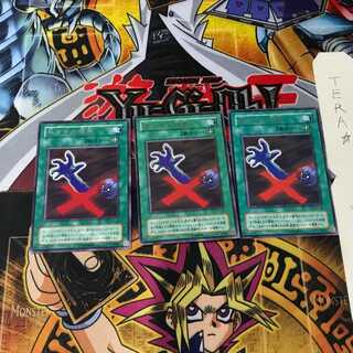 Premature Burial CA 2nd period ver 9 rare, set of 3 Tera.