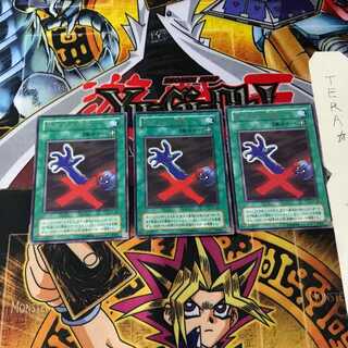 Premature Burial CA 2nd period ver 10 rare, set of 3 Tera.