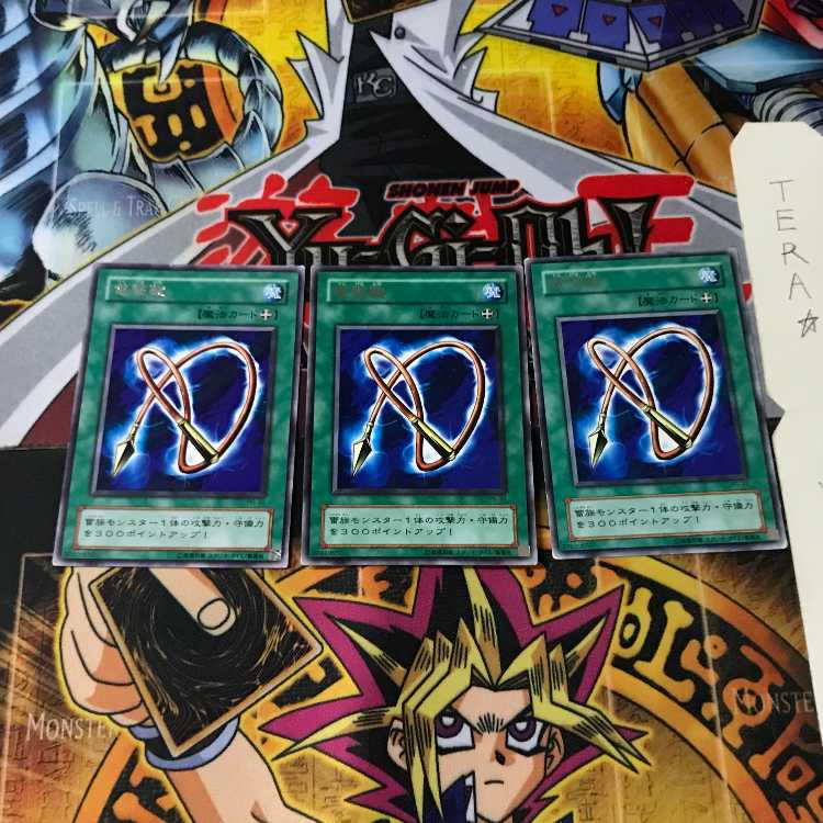 電撃鞭 PG 2期ver 6 レア 3枚セット てら