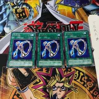 電撃鞭 PG 2期ver 6 レア 3枚セット てら