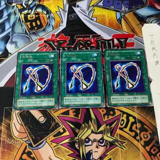 電撃鞭 PG 2期ver 7 レア 3枚セット てら