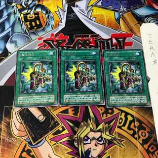 魔法除去 B2 2期ver 7 レア 3枚セット てら