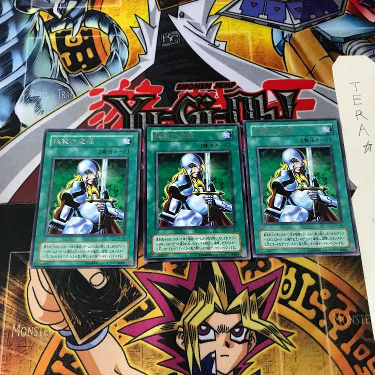 抹殺の使徒 CA 2期ver 9 レア 3枚セット てら