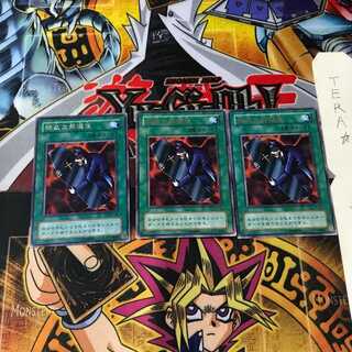 陽気な葬儀屋 RB 2期ver 6 レア 3枚セット てら