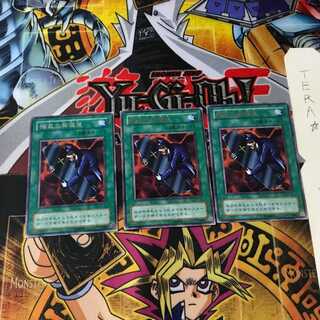 陽気な葬儀屋 RB 2期ver 7 レア 3枚セット てら