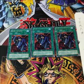 陽気な葬儀屋 RB 2期ver 8 レア 3枚セット てら