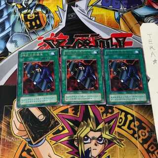 陽気な葬儀屋 RB 2期ver 9 レア 3枚セット てら