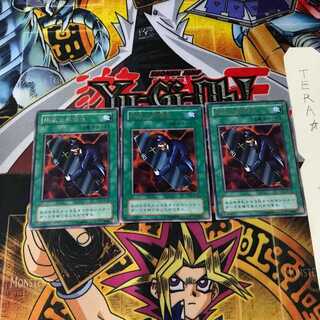 陽気な葬儀屋 RB 2期ver 10 レア 3枚セット てら