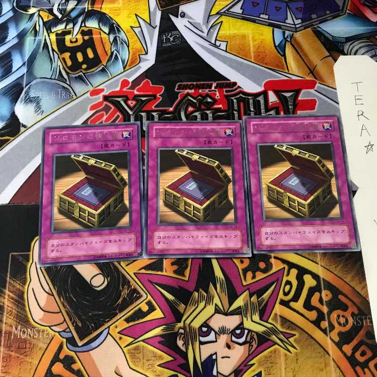 ソロモンの律法書 CA 2期ver 6 レア 3枚セット てら