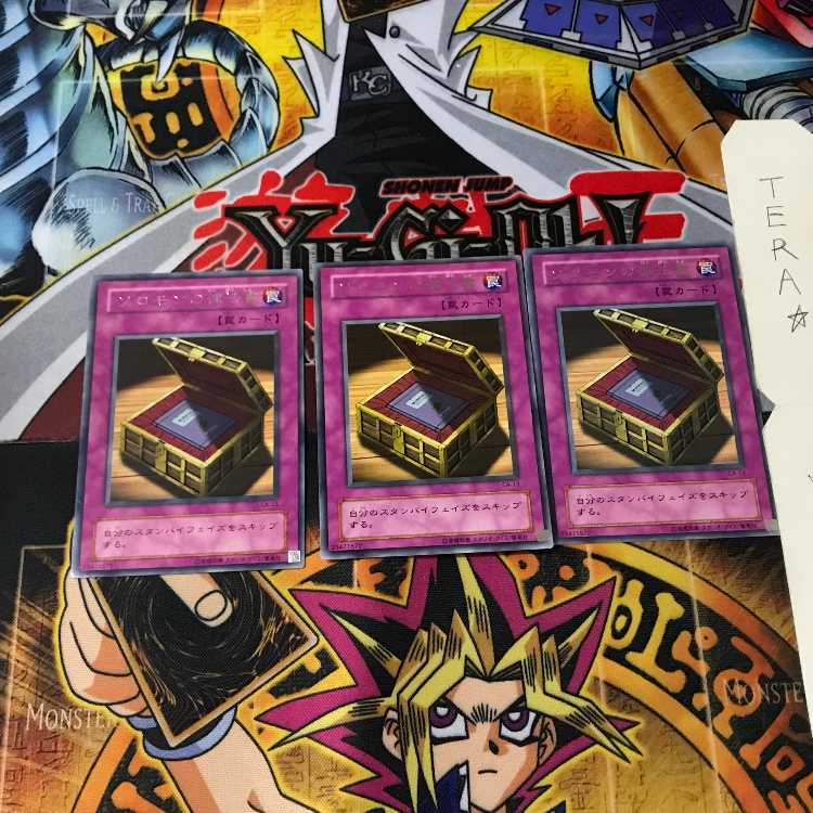 ソロモンの律法書 CA 2期ver 9 レア 3枚セット てら