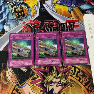 ドラゴンの宝珠 SC 2期ver 5 レア 3枚セット てら