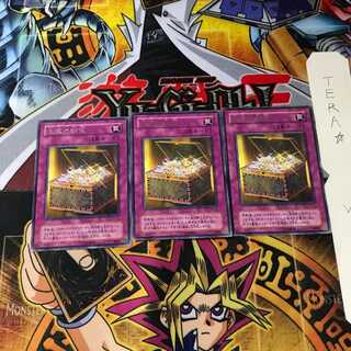 王家の財宝 PH 2期ver 2 レア 3枚セット てら