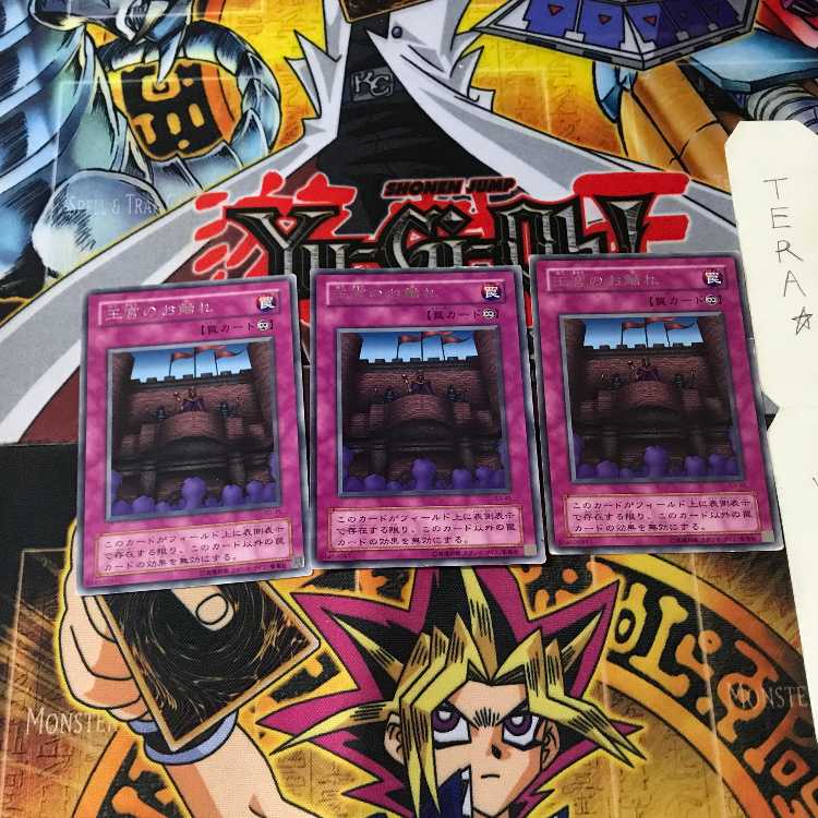 王宮のお触れ B3 2期ver 6 レア 3枚セット てら