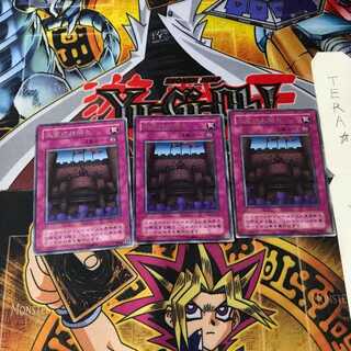 王宮のお触れ B3 2期ver 6 レア 3枚セット てら