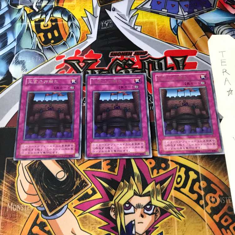 Royal Decree B3 2nd period ver 7 rare set of 3 tera