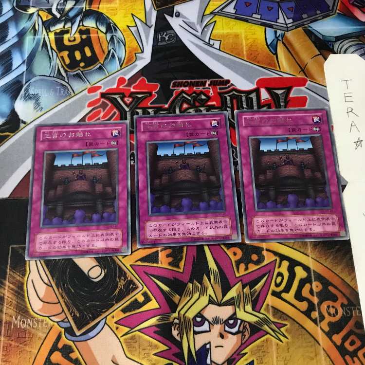 Royal Decree B3 2nd period ver 8 rare set of 3 tera