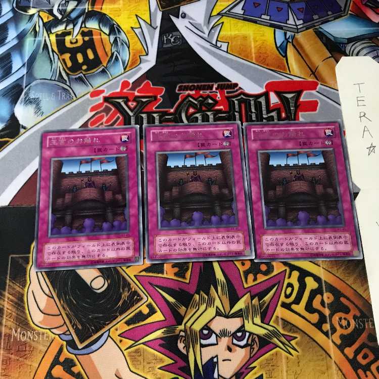 Royal Decree B3 2nd period ver 10 rare set of 3 tera