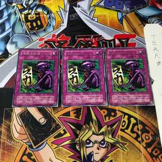 偽物のわな B3 2期ver 6 レア 3枚セット てら