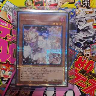 灰流うらら 20thSE