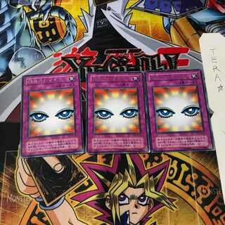 誘惑のシャドウ TB 2期ver 6 レア 3枚セット てら