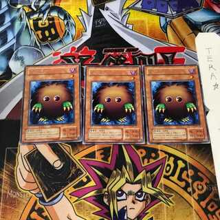 Kuriboh ME 2nd period ver 6 rare set of 3 Tera