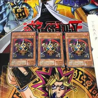 Jigen Bakudan PS 2nd period ver 7 rare set of 3 tera