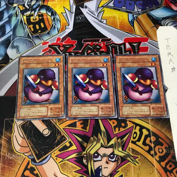 Penguin Soldier B3 2nd ver 4 rare set of 3 Tera