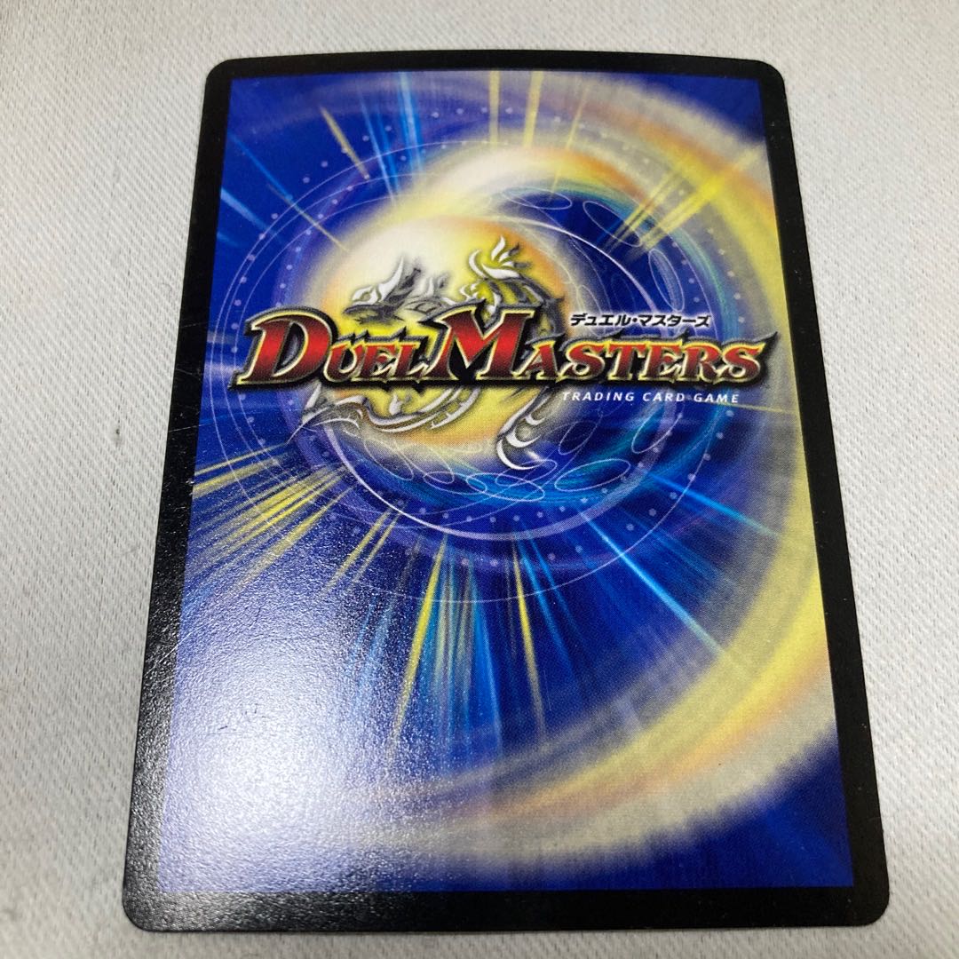 ブレードグレンオー・マックス VR 32/84