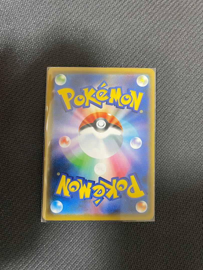 レシラム＆ゼクロムGX RR 036/049