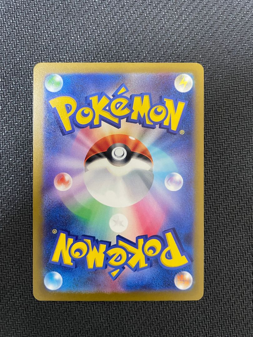 GlaceonVSTAR SAR 217/172