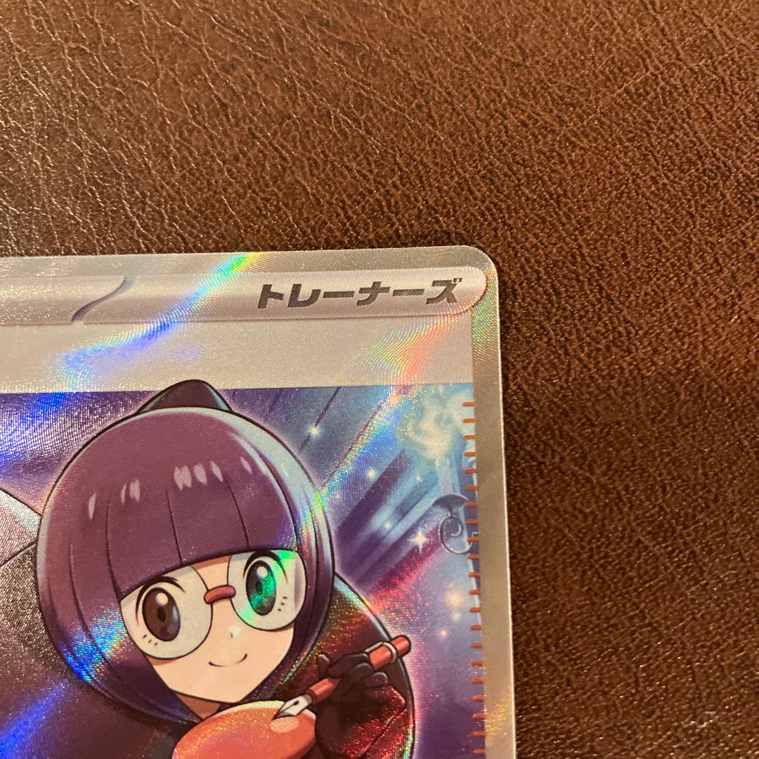 シキミ SR 082/062