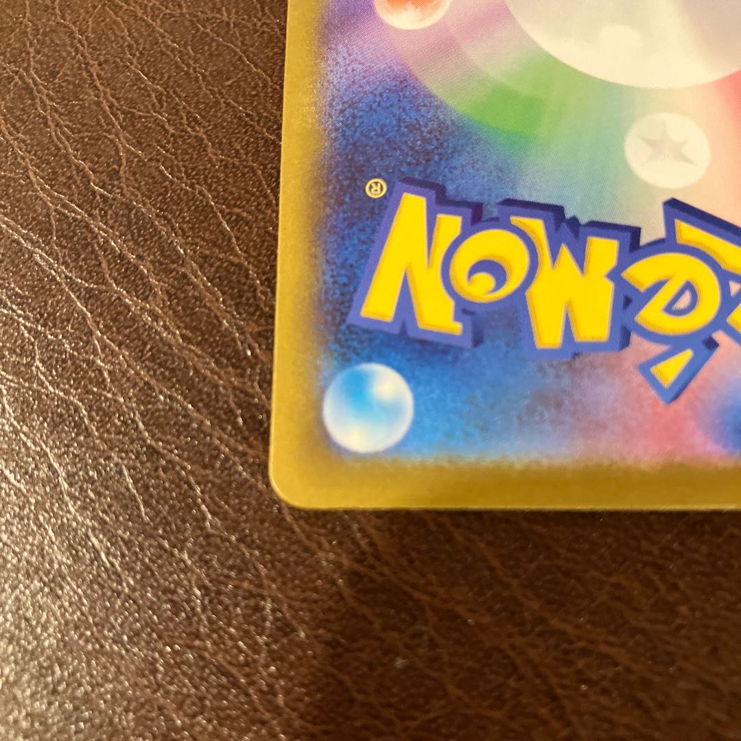 シキミ SR 082/062