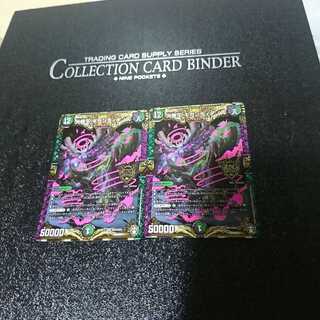 大樹王ギガンディダノス