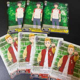 ヴァイスシュヴァルツ」の激安通販 | magi