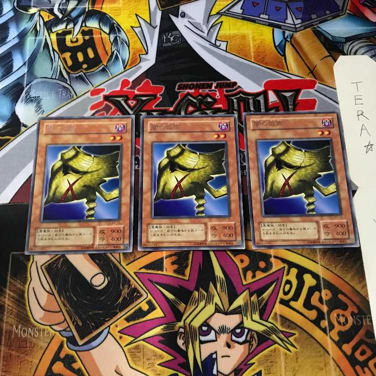 闇の仮面 B3 2期ver 7 レア 3枚セット てら