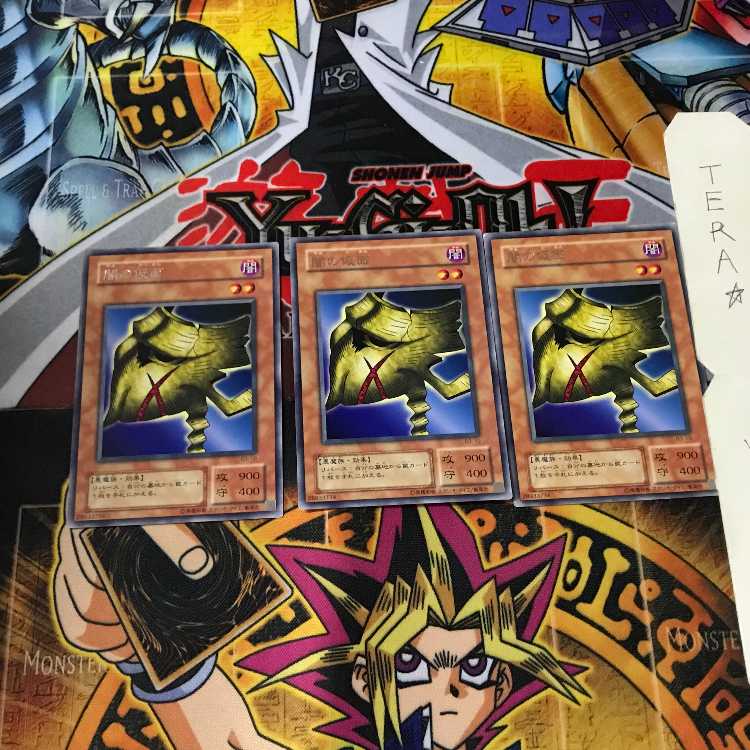 闇の仮面 B3 2期ver 8 レア 3枚セット てら