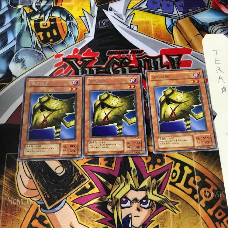 闇の仮面 B3 2期ver 9 レア 3枚セット てら