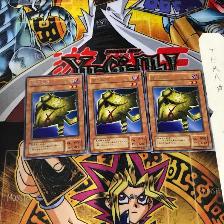 闇の仮面 B3 2期ver 10 レア 3枚セット てら