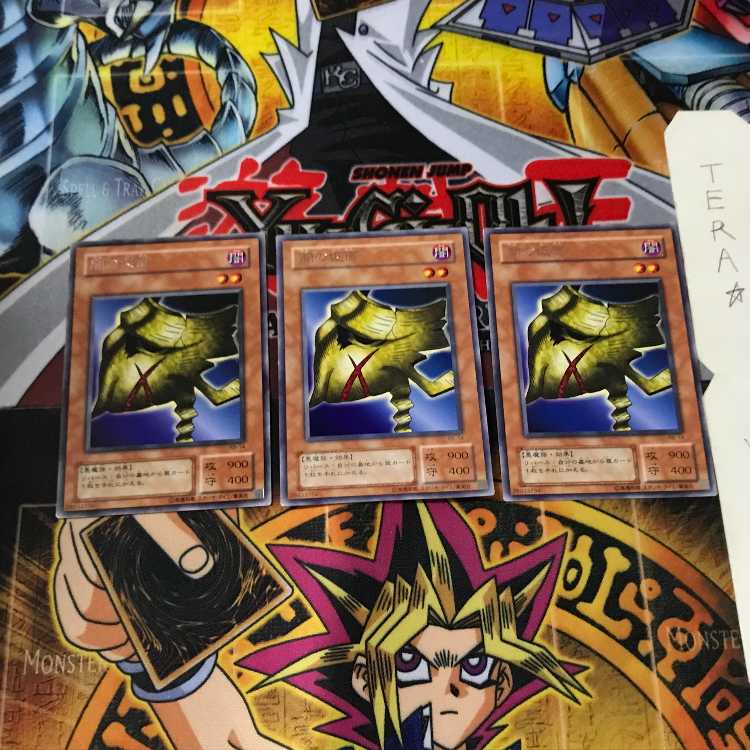 Mask of Darkness RB 2nd period ver 8 rare set of 3 Tera