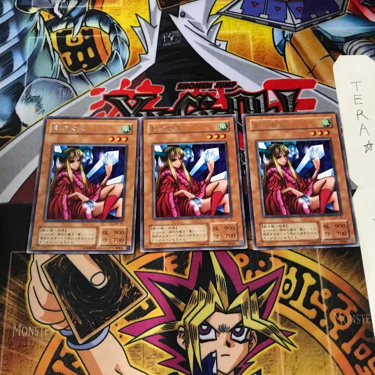 剣の女王 ME 2期ver 6 レア 3枚セット てら