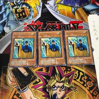 光の追放者 PS 2期ver 5 レア 3枚セット てら